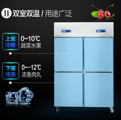超市商用冰柜价格-黑龙江超市商用冰柜-伊德欣厨具生产
